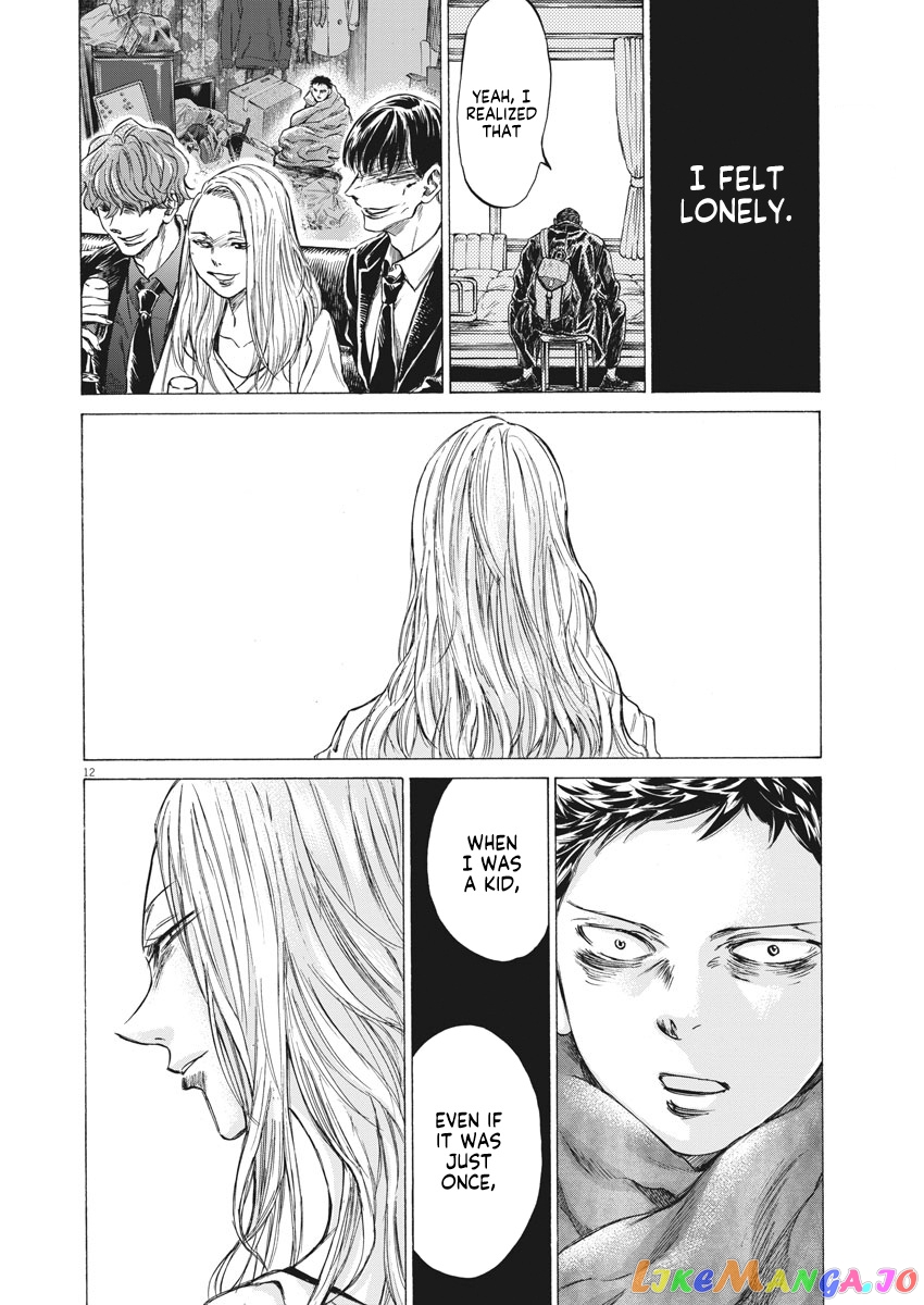 Ao Ashi, Chapter 277 image 13